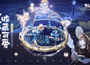 《精灵之境》11月16日全平台上线，巴啦啦小魔仙邀你参加舞会