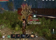 魔幻沙盒《黑暗与光明手游》高自由度求生，驯养宠物资源不断