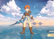 重铸经典 《魔力宝贝：旅人》唤醒情怀回忆