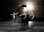 日系恐怖新游《头痛》免费登陆Steam 探索神秘资料馆