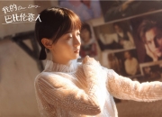 游戏又出新剧本？《绝对演绎》担起好剧重担，武侠新剧一箭破局！