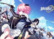 《封印战记》手游首测即将开启 空战玩法首曝