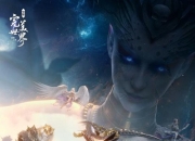 横竖都能玩 爽快不绕弯 《完美世界：诸神之战》1月5日全平台上线