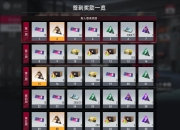 《绿茵信仰》冲锋测试震撼来袭 传奇球星福利 即上即领