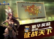 3D欧美魔幻手游《铁血守卫》4月24日火爆开测