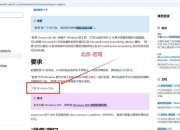 TGP游戏平台安装教程新手必看详细步骤与常见问题解答