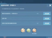 乱世王者新手必备技巧：零基础快速上手指南与战力提升秘籍