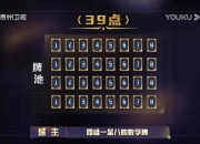 Bingo游戏必胜技巧全解析：从规则入门到实战策略一网打尽