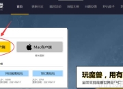 游戏超人插件零基础入门指南：实战技巧助你轻松提升游戏水平