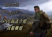 苹果游戏推荐2025年必玩十大策略手游深度攻略与战术指南