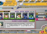 虚拟人生3全职业进阶技巧与隐藏剧情解锁流程图文攻略指南