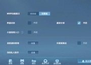 游戏缓存清理全攻略：快速提升运行速度避免卡顿问题