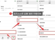 ES浏览器安卓游戏备份恢复教程手机版详细步骤与数据迁移技巧