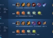 王者荣耀李白巅峰出装秘籍一招制敌秒杀流打法实战技巧分享