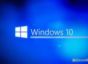 解锁Win10游戏模式高效优化秘籍：全面提升帧率与流畅度实战指南