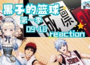 黑子的篮球桐皇战队全角色技能解析与竞技场制胜秘籍