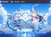 VAST生存指南终极通关技巧与资源管理策略深度解析