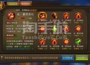 永恒纪元戒新手进阶必备攻略：战力快速提升与装备获取技巧指南