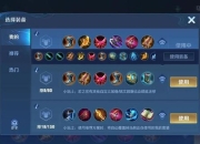 爆炸输出小炮神装指南——2023赛季高胜率攻速暴击流核心装备解析