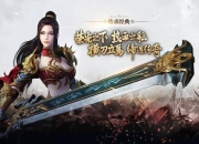 孤胆逆行单刷传奇巅峰：有进无退绝境求生终极试炼