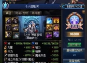 月蚀暗影之力全解析单刷安图恩副本极限操作技巧与装备搭配指南