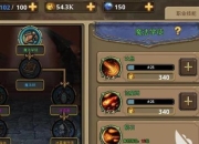 暗黑黎明终极图文攻略