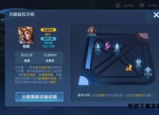 王者荣耀的上路在哪里？——对抗路的战略意义与实战技巧