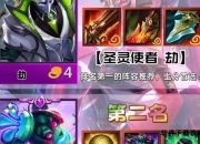 凌月传奇完全攻略（2025最新版）