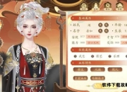 朱红血完全攻略手册