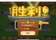 保卫萝卜3第9关全方位攻略