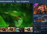 《全面战争：战锤3》“食人魔王国”DLC上架Steam 2月24日发售