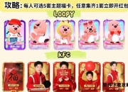 2025支付宝红包攻略：从入门到精通的抢红包指南