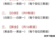 王者荣耀进阶攻略：从青铜到王者的全方位指南