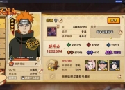 火影疾风坛手游攻略角色培养与竞技场制胜技巧全解析