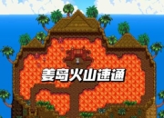 刀剑物语全职业进阶攻略与隐藏副本速通技巧详解