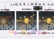 斗破2页游平民异火装备培养与零氪资源管理全攻略