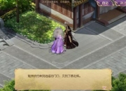 宫廷计手游权贵上位全攻略 从初入宫廷到势力巅峰的进阶技巧解析