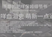 独居2终极生存指南高效资源收集与基地建设深度教学