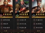 官程游戏全关卡通关攻略隐藏任务与装备收集技巧详解