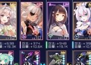 红雀手游全角色技能解析与高效通关阵容搭配指南