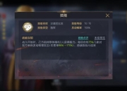 拉比攻略技能搭配与天赋树选择终极实战操作解析