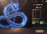 绝色唐门魂骨获取与武魂修炼高效进阶指南