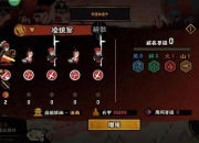 巨兽攻城战平民玩家零损打法与高效阵容搭配攻略