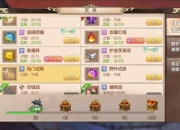 蜀门手游追捕邪魔高效刷点与战力提升进阶技巧