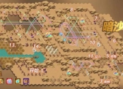 顺序5全流程通关攻略答案与隐藏线索收集技巧终极指南