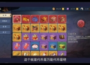 青蛙养成零氪金玩家全阶段快速进阶技巧终极指南