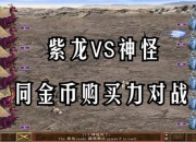 史上最坑爹游戏3脑洞谜题破解与逆向思维通关全指南