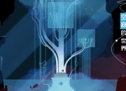 《格莉斯的旅程》GRIS手游全网预约开启 启程之旅测试即将来袭