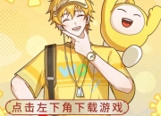 双扣下载安装教程：官方正版游戏客户端一键获取指南