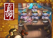 铸就全新英雄梦 《真命》手游5月29日首发上线